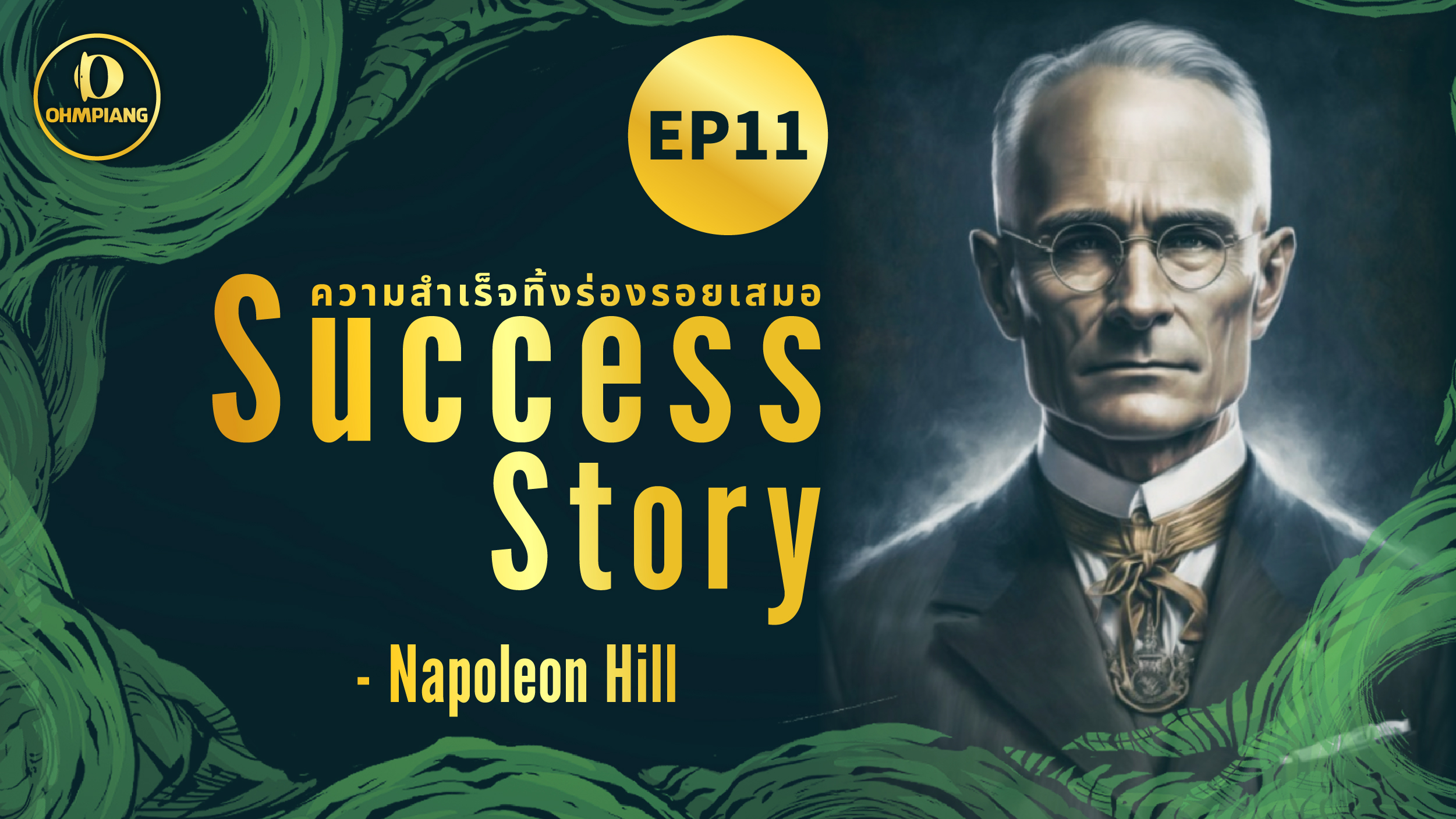The Story of Napoleon Hill